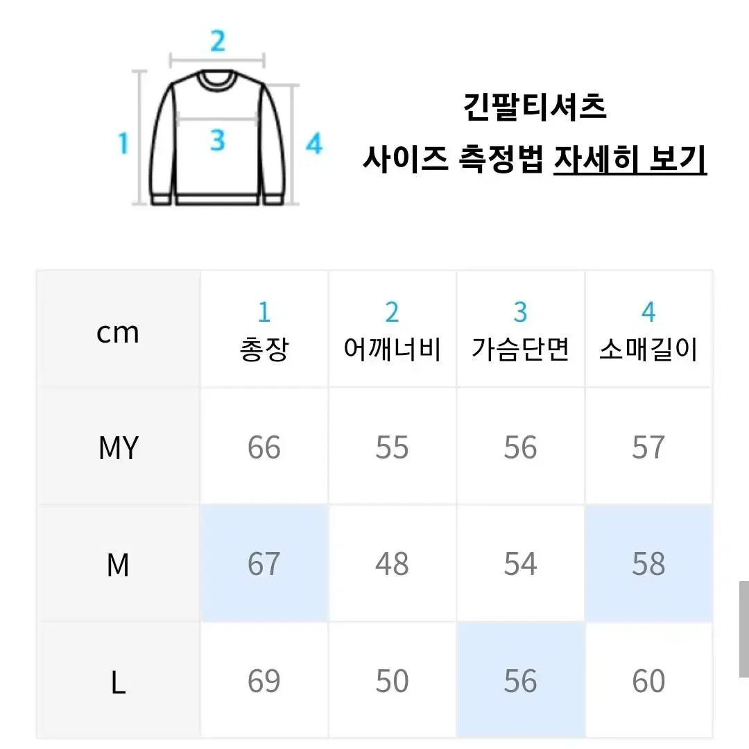 (택포)매스노운 다이버시티 모헤어 니트 M