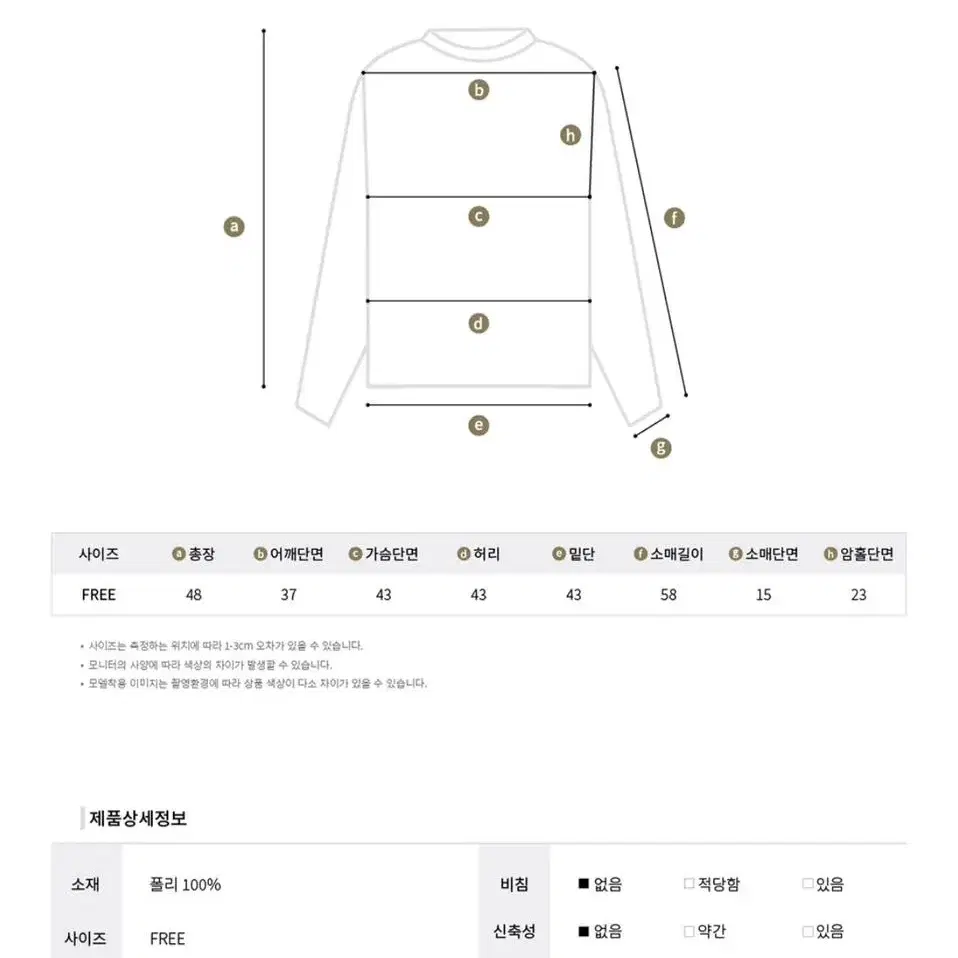 트위드자켓