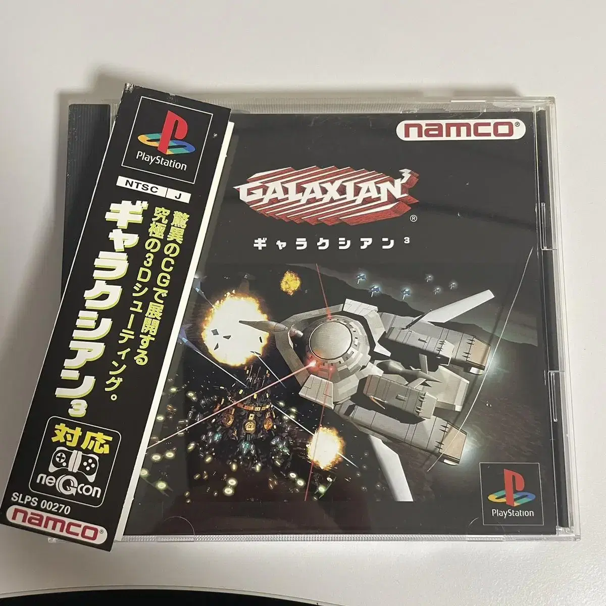 Ps1) Galaxy / Side Label Included Used / PS1