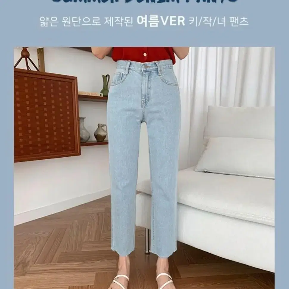 새옷 연청바지