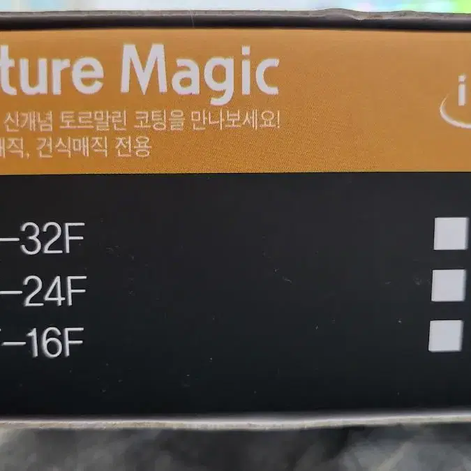 Moisture Magic