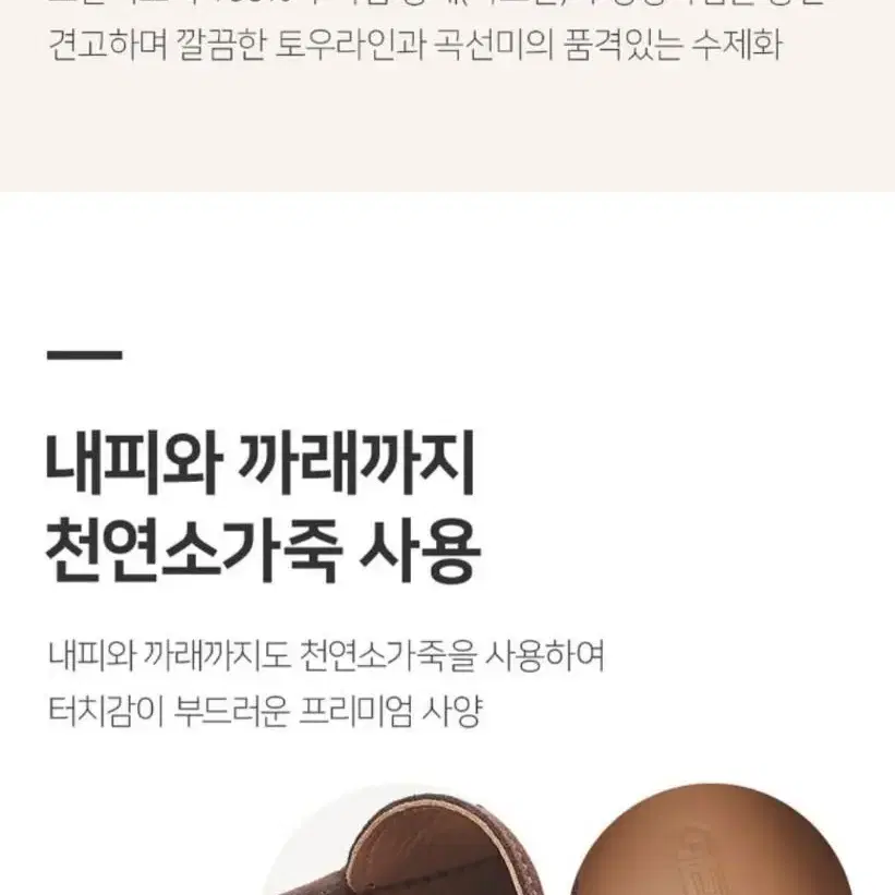 (1회착용) 가이거 프라임 칼브펠 여성로퍼 250