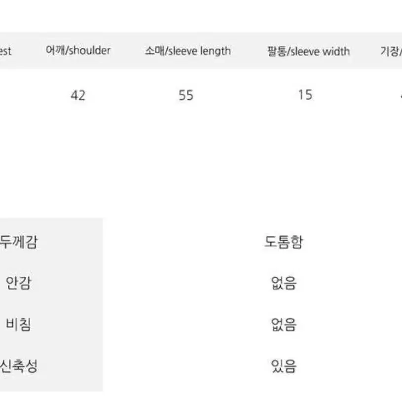 썸데이즈 앙고라 니트& 버튼 트임스커트 코디세트