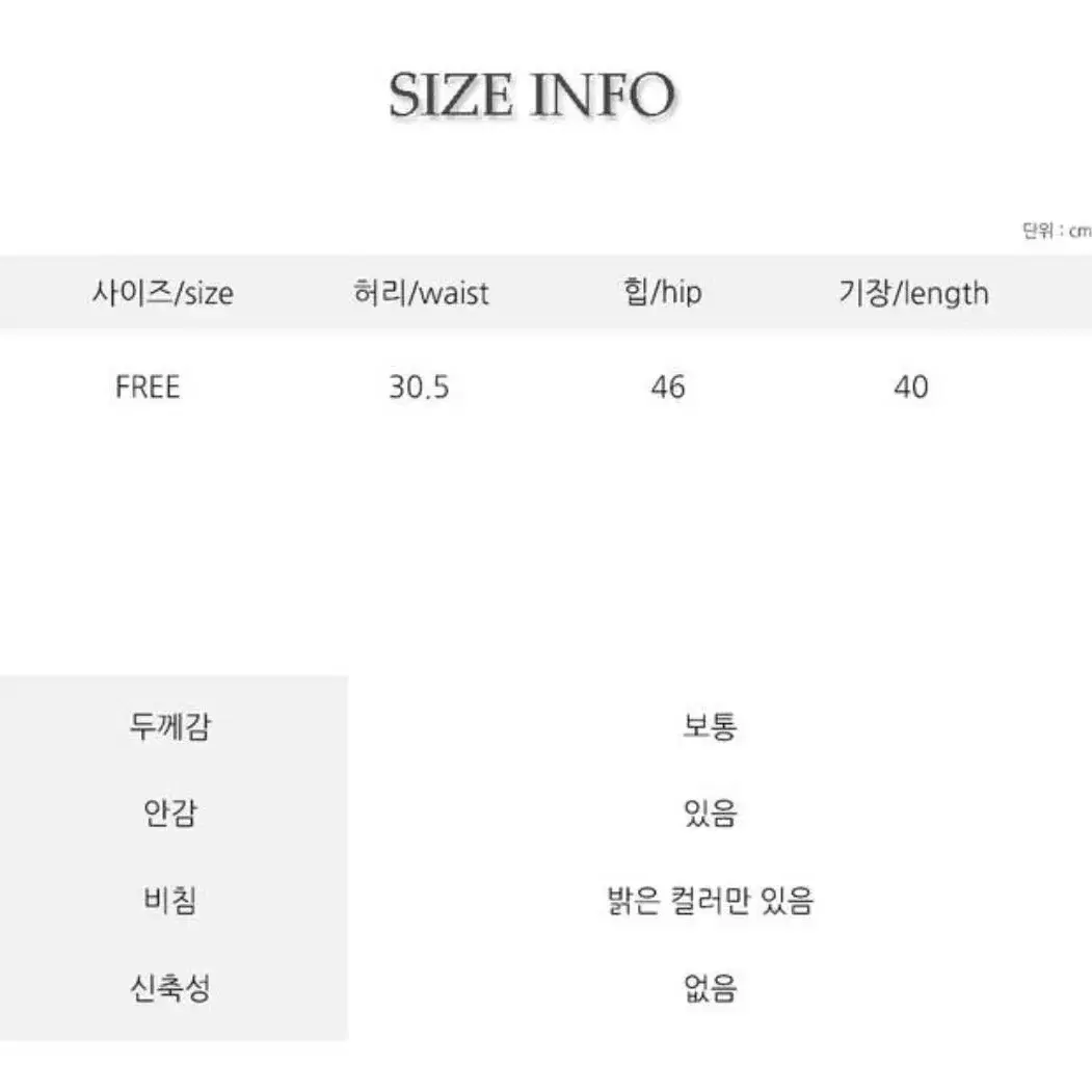 썸데이즈 앙고라 니트& 버튼 트임스커트 코디세트