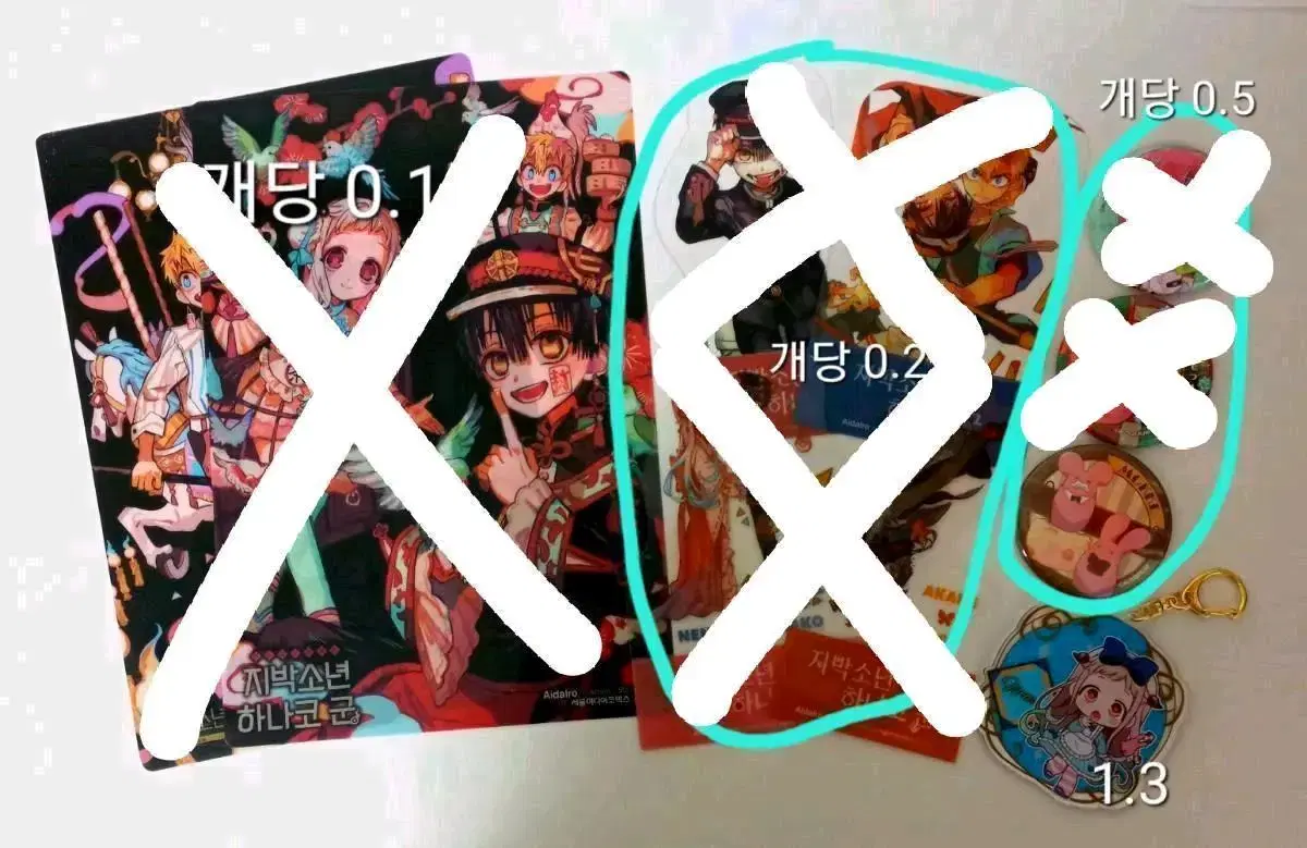 Disposal of Jibakboy Hanakogun merchandise