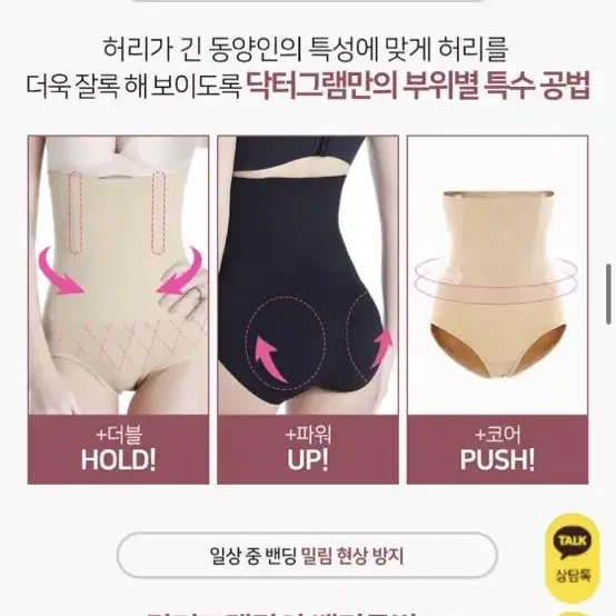 닥터그램 바디쉐이퍼