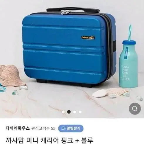 새상품 까사맘 미니 캐리어 화장품가방 네일 메이크업박스 다용도