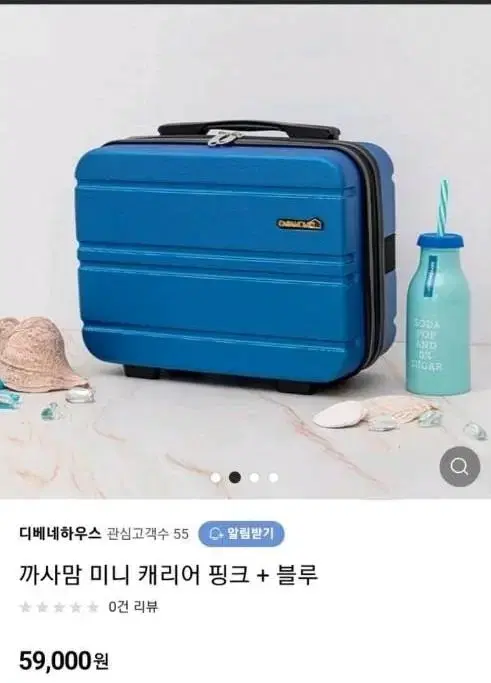 새상품 까사맘 미니 캐리어 화장품가방 네일 메이크업박스 다용도