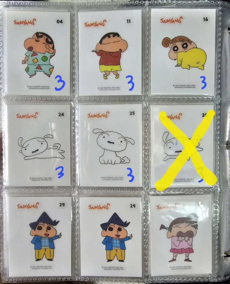 Crayon Shin-chan 3: Tsubusuri Crayon Shin-chan Kim Crayon Shin-chan Udon