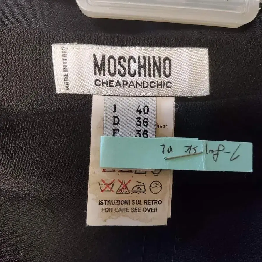 Moschino 스커트