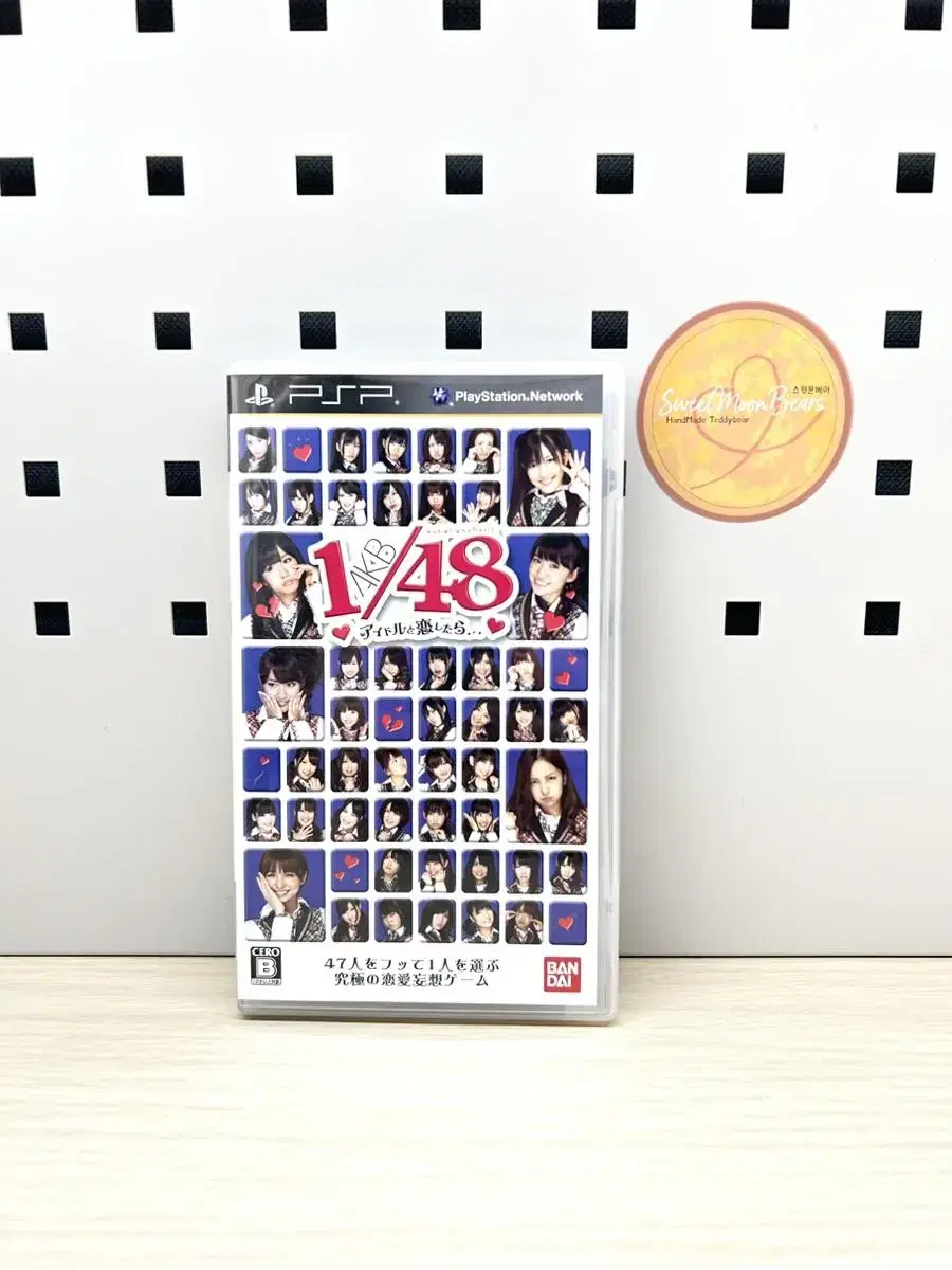 PSP AKB 1/48 If you love your idol, get the regular edition PSP Sony