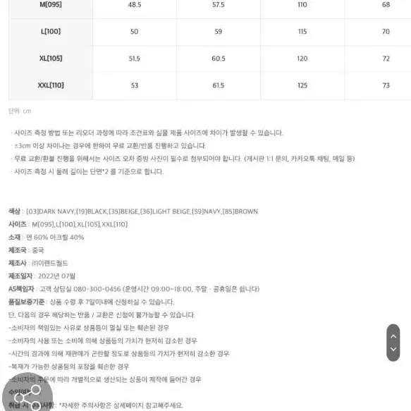 새 옷 스파오 2가지 색상 카라넥 티셔츠 긴팔 티셔츠 남자 옷