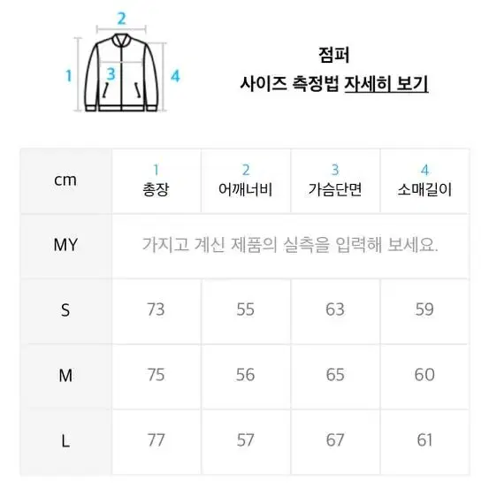 3M 신슐레이트 보아 플리스 콘보이 더플 코트 아이보리