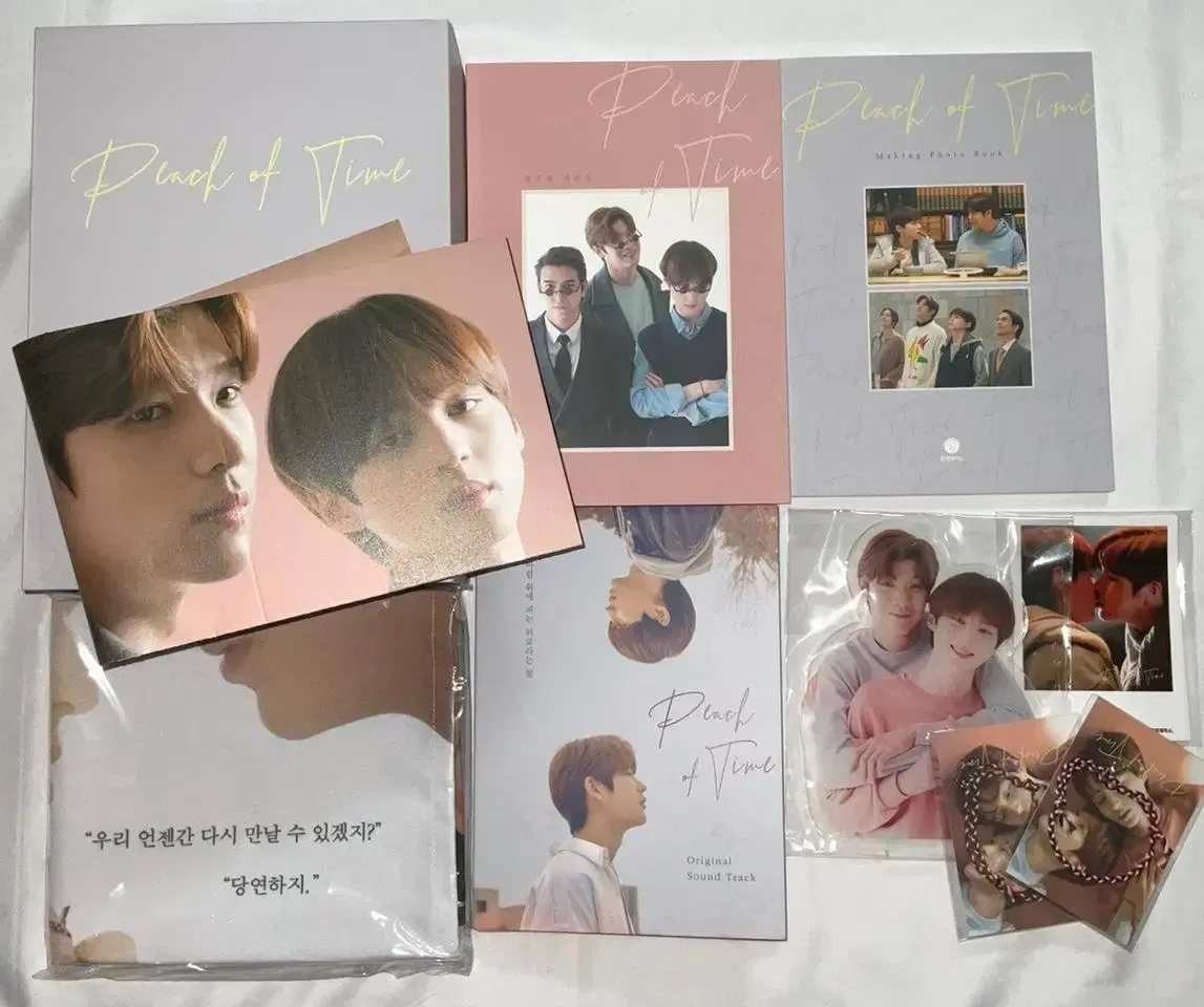 BL Hanbeld Pitch of Time Piotta Hanyang Production Center limited edition Package Goods