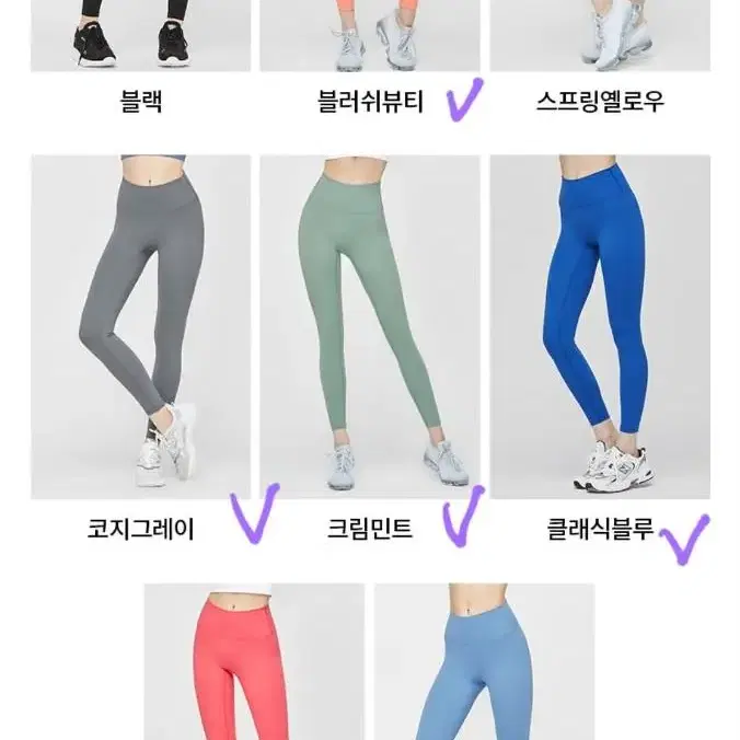 새제품) 실사 뮬라웨어 업다운 데일리 레깅스 필라테스 요가 헬스 쫀쫀