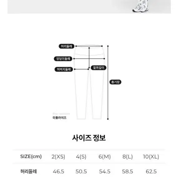 새제품) 실사 뮬라웨어 업다운 데일리 레깅스 필라테스 요가 헬스 쫀쫀