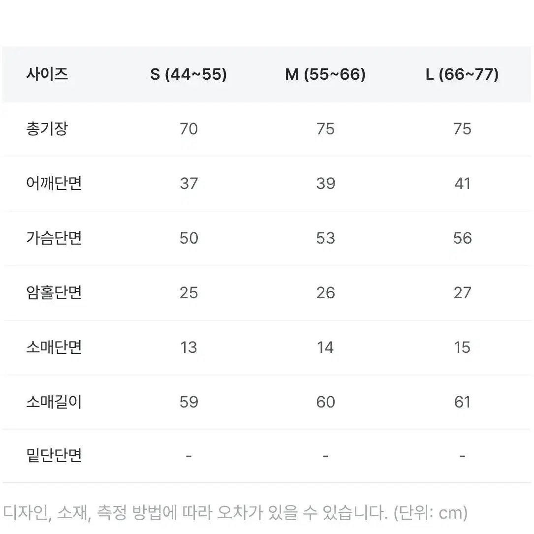 로렌하이 클래식 싱글 미니 자켓 (크림 S)