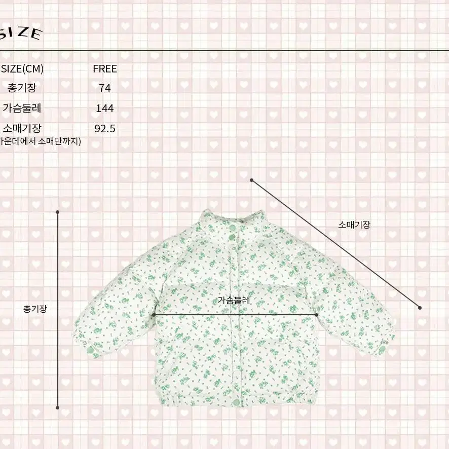 미미부티크 트레이닝+엠버꽃패딩