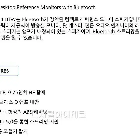 데논 DP-300F 턴테이블 + JBL 104BT 모니터스피커 판매합니다