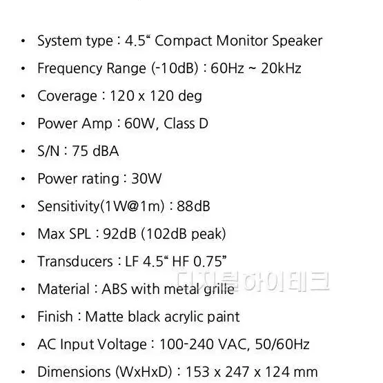 데논 DP-300F 턴테이블 + JBL 104BT 모니터스피커 판매합니다