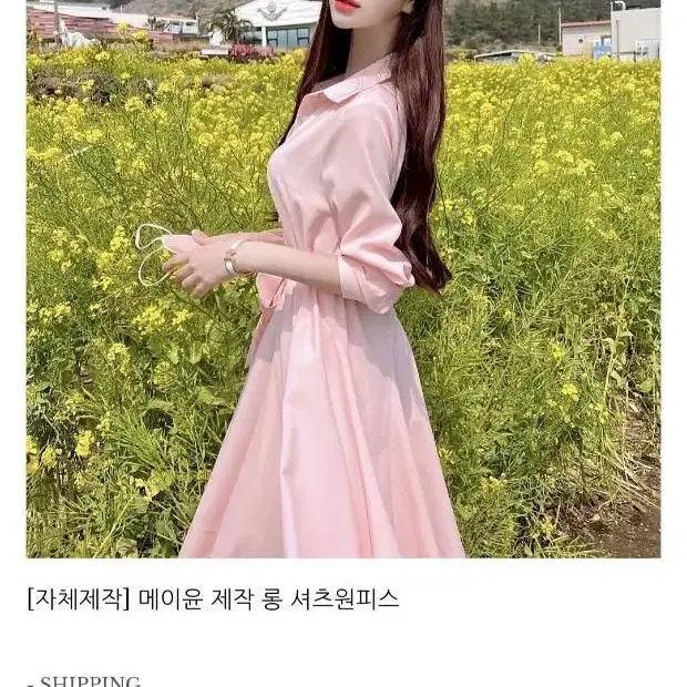 메이윤 롱셔츠원피스 M 기본기장