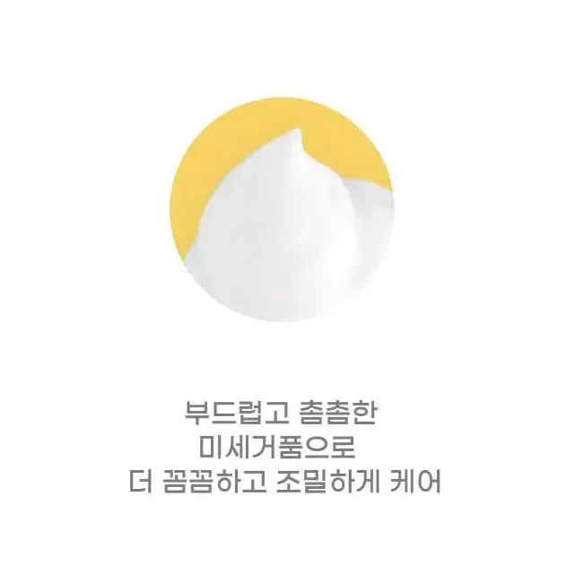 대용량 컬러픽 부스터 1000ml 버블타입 착색도움 변색방지 반영구SMP