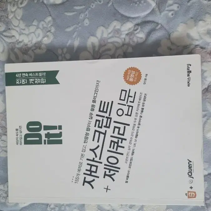 C언어, 프론트엔드, 운영체재, 데이터베이스 도서 팝니다