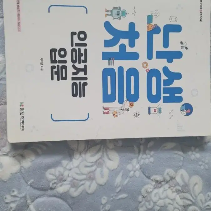 C언어, 프론트엔드, 운영체재, 데이터베이스 도서 팝니다