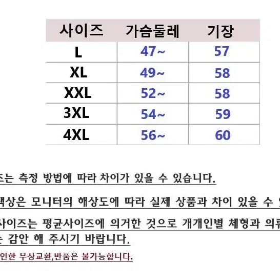 당일발송 빅사이즈 여성 블라우스 레이스 진주 블라우스 하객룩