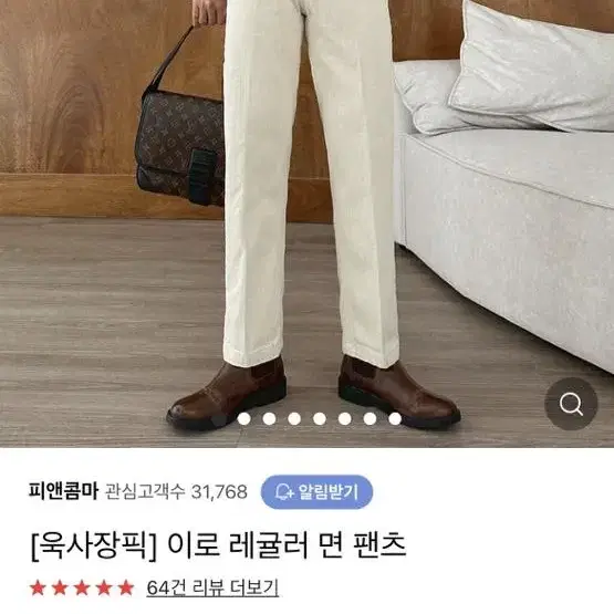 레귤러 면팬츠 m사이즈 새상품 블랙 네귤러 색상 판매합니다