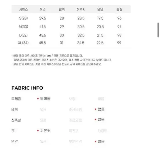 레귤러 면팬츠 m사이즈 새상품 블랙 네귤러 색상 판매합니다