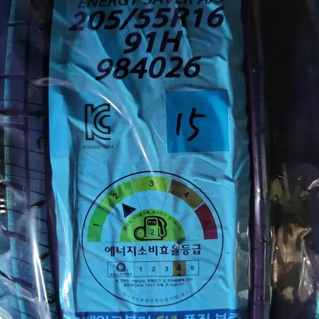 미쉐린타이어 205/55R16 energy saver 2개 팝니다