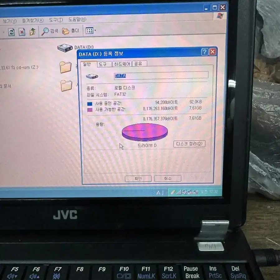 JVC 랩탑 컴퓨터 윈도XP 작동 잘 됨. 키 한개없음