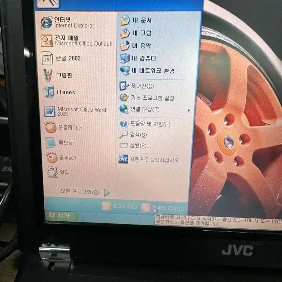 JVC 랩탑 컴퓨터 윈도XP 작동 잘 됨. 키 한개없음