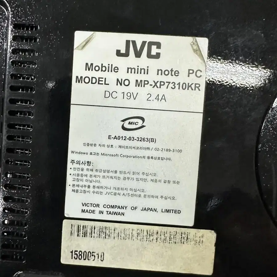 JVC 랩탑 컴퓨터 윈도XP 작동 잘 됨. 키 한개없음