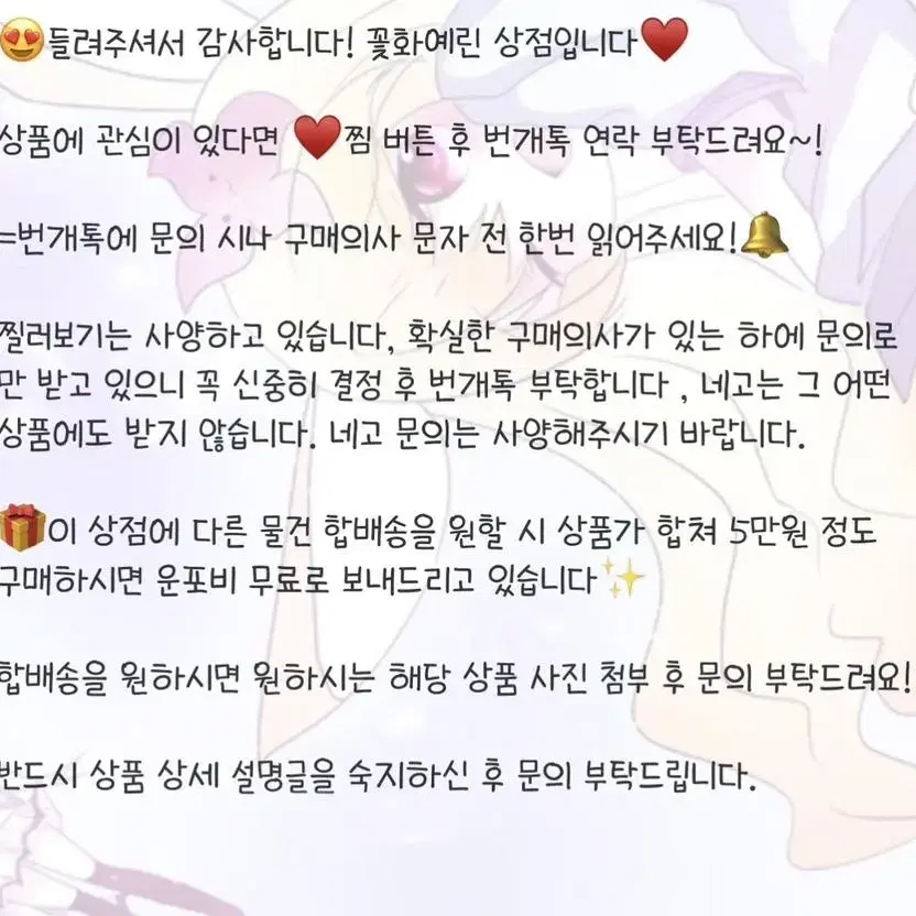 (희귀템) 마피아 트레이딩 페어뱃지