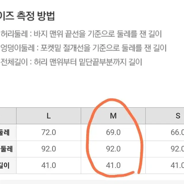 새것) M 스파오 모직 미니 스커트 베이지