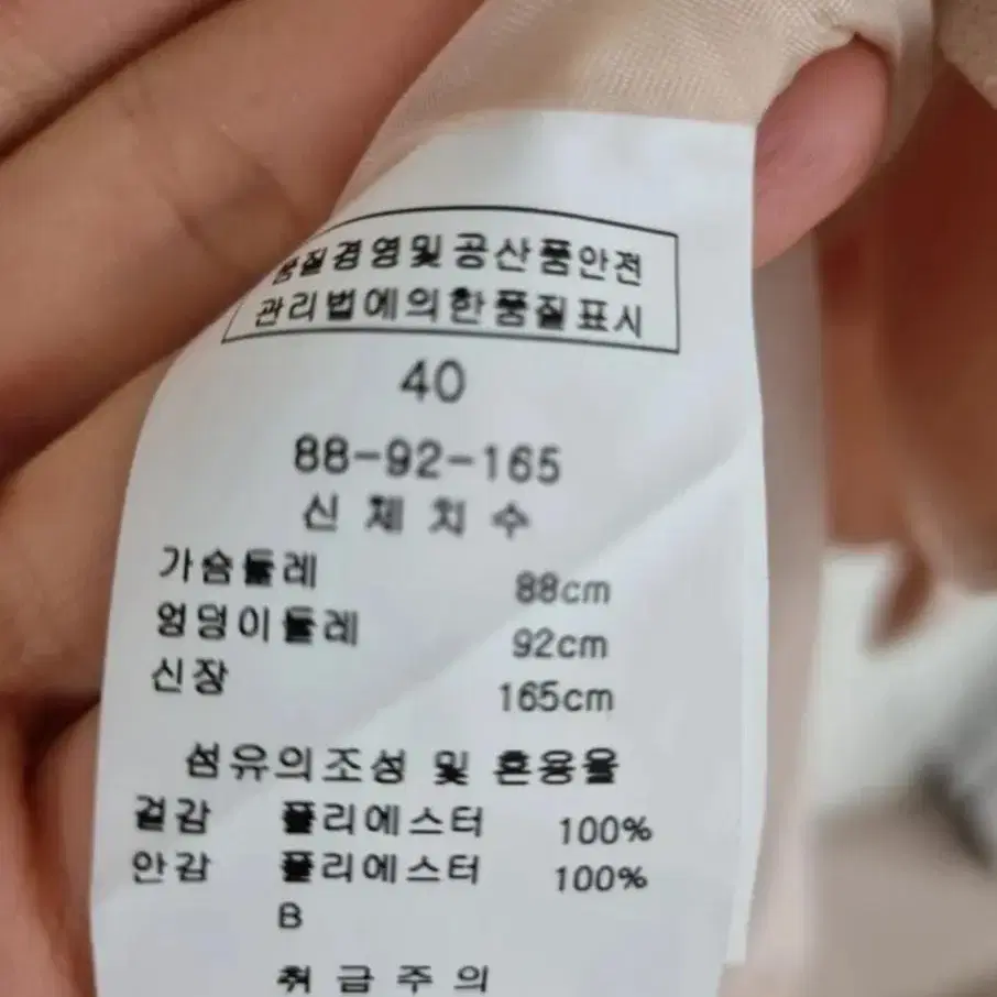 르꼴레뜨 정장 예복 원피스