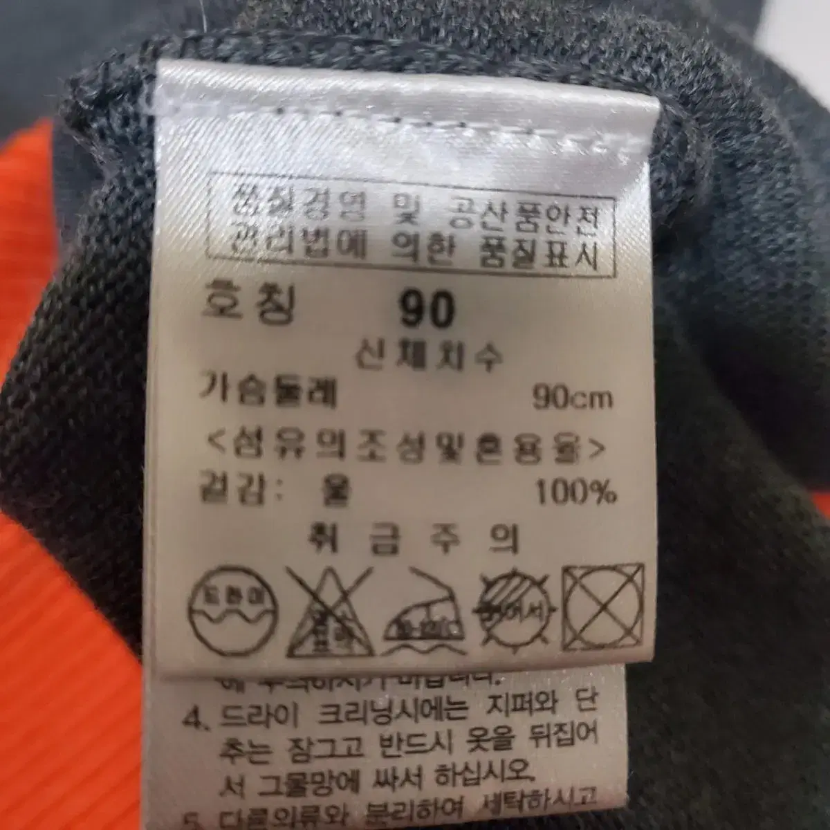 파사디 골프웨어 여성 터틀넥 90