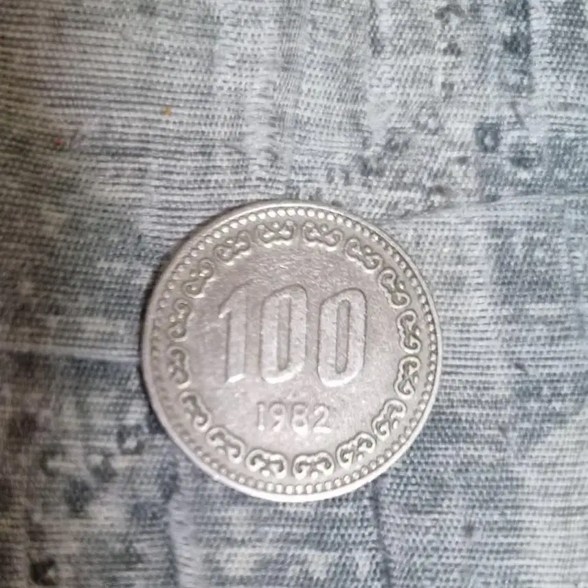 1982년 100원 무광