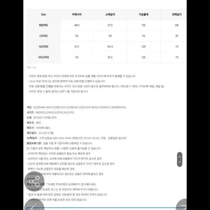 새 옷 스파오 2가지 색상 카라넥 티셔츠 긴팔 티셔츠 남자 옷