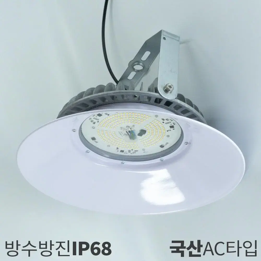 [무료배송/새제품] LED 공장등 100W AC 타입 투광등 창고 축사