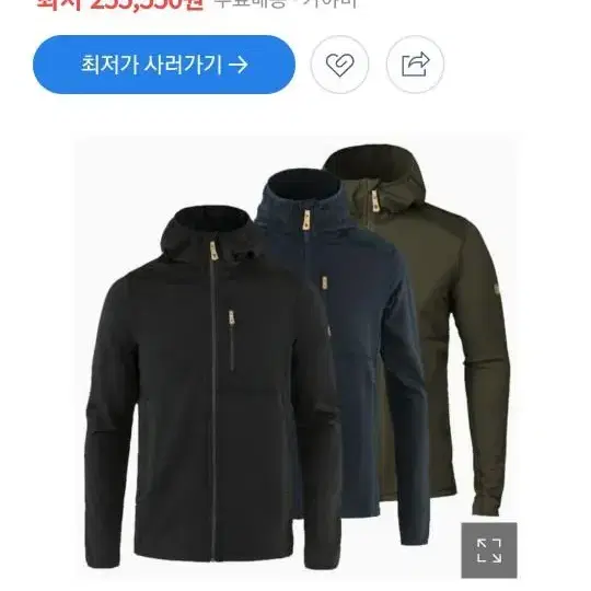 피엘라벤 켑 플리스 후디