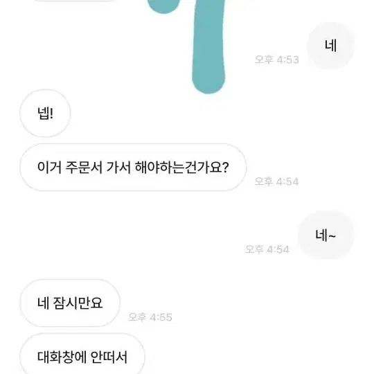 신세계이마트상품권 사기꾼 옆집강아지뽀삐 조심하세요