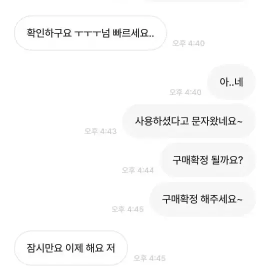 신세계이마트상품권 사기꾼 옆집강아지뽀삐 조심하세요