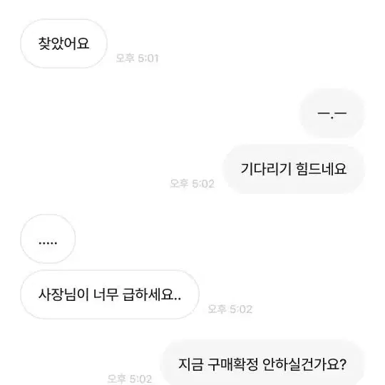 신세계이마트상품권 사기꾼 옆집강아지뽀삐 조심하세요