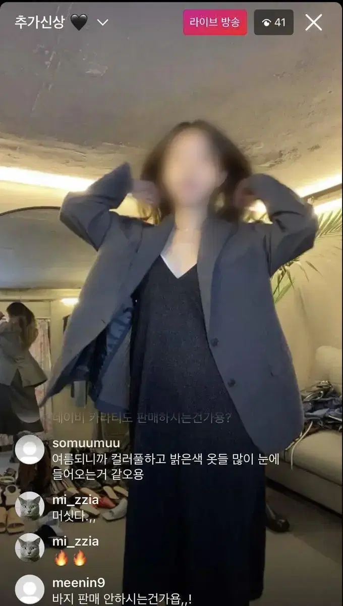 미스테리어스호텔 스프라이트 자켓