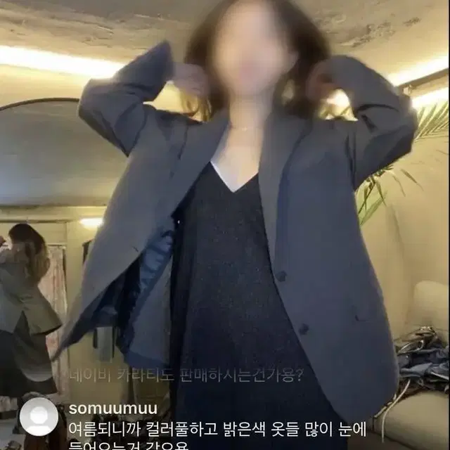 미스테리어스호텔 스프라이트 자켓