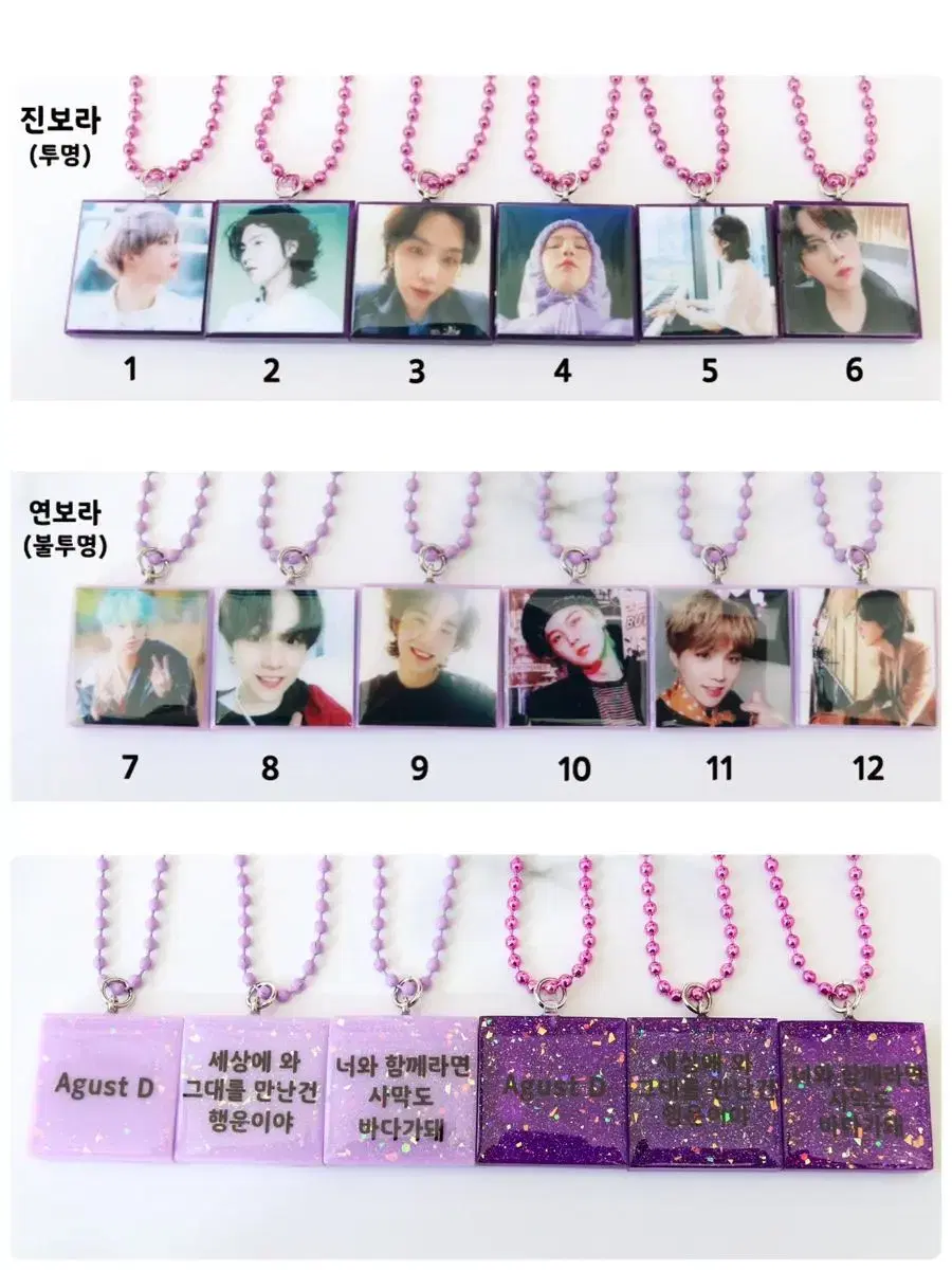 BTS suga Yoongi Goods