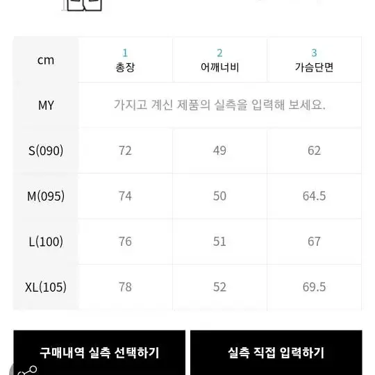 스파오 양면 패딩조끼